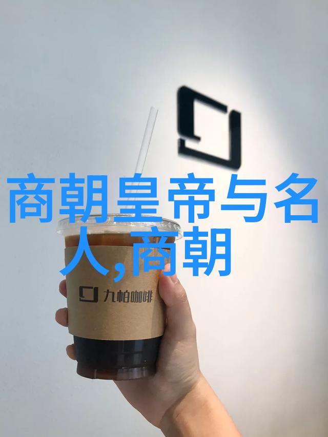 明末英杰范浩民的抗清斗争与忠诚之光