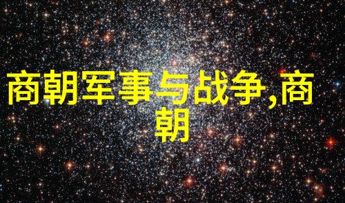 元朝灭亡时惨状和真相明朝和宋朝的军制是不是一样