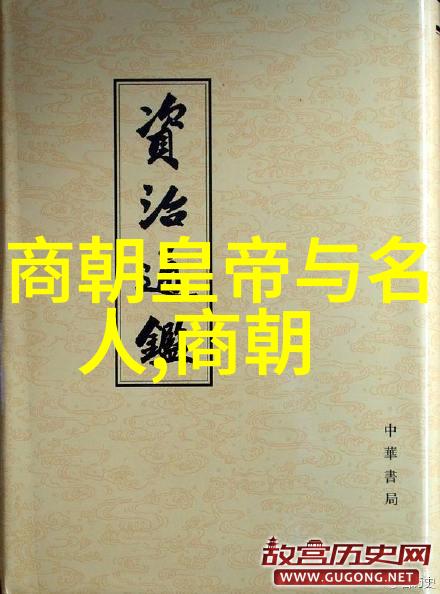 神话故事100个天界之战的英雄传说