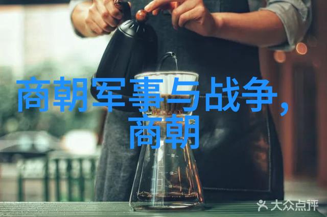 明朝那些事实录揭秘未删减版的历史深度