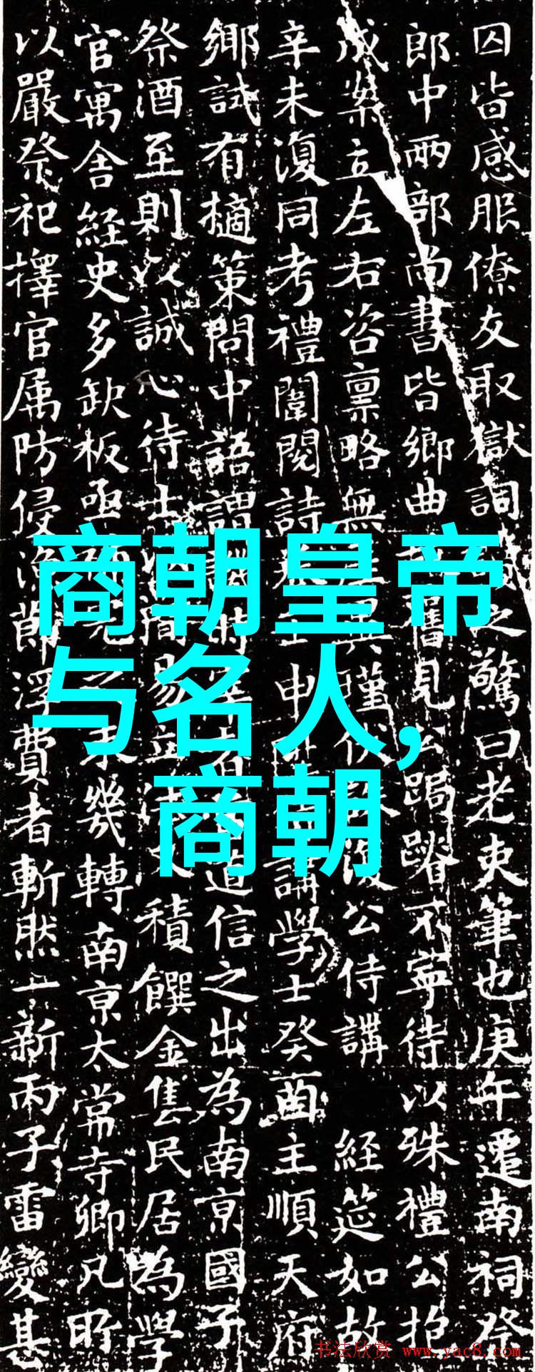 为什么朱瞻基英年早逝怎么就这么突然离开了呢解读明朝的悲剧皇帝朱瞻基