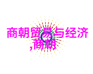 罗马帝国的黄金时代一段历史上的辉煌与荣耀