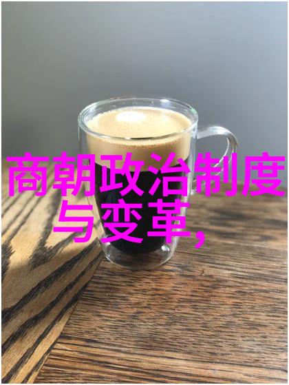 乾隆的长生秘密一代帝王的永恒传奇