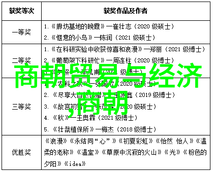 隋末民变对隋朝政权造成了怎样的冲击