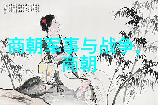 自我保护至上析释中国历史上对最自私的评价标准