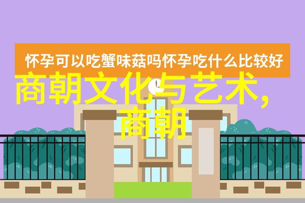 元朝历史最值得借鉴的治国智慧与管理经验元朝政治制度军事组织文化融合