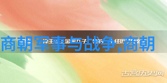 刘伯温晚年为何走向绝境一段历史的反思