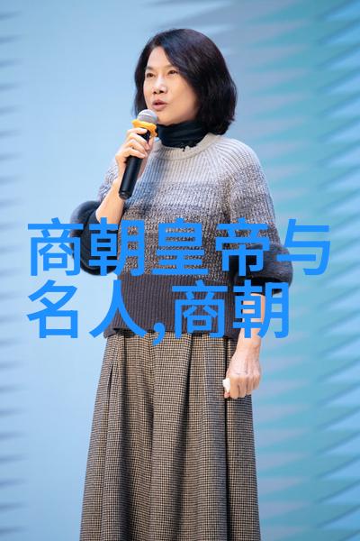 改革试图咸丰帝改革措施与社会变迁