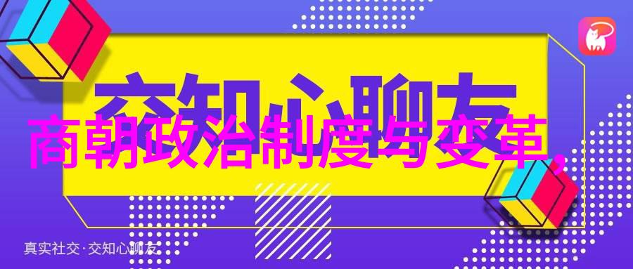 元代历史背景简介我和元朝的故事从忽必烈到明太祖