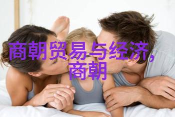 明朝那些事儿时光里的历史探秘