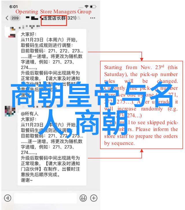 中国历史的辉煌朝代从秦到清