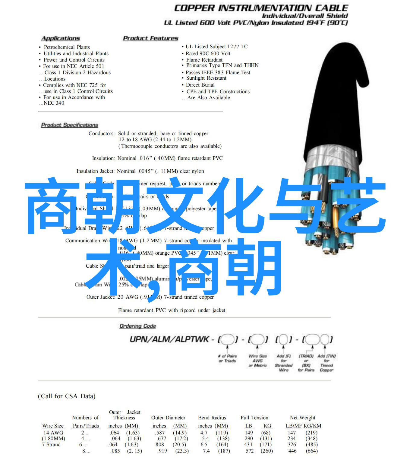 宋朝十二位皇帝赵匡胤宋太宗赵炅宋真宗赵恒宋仁宗赵祯宋英宗高俶宋神宗高遵裕