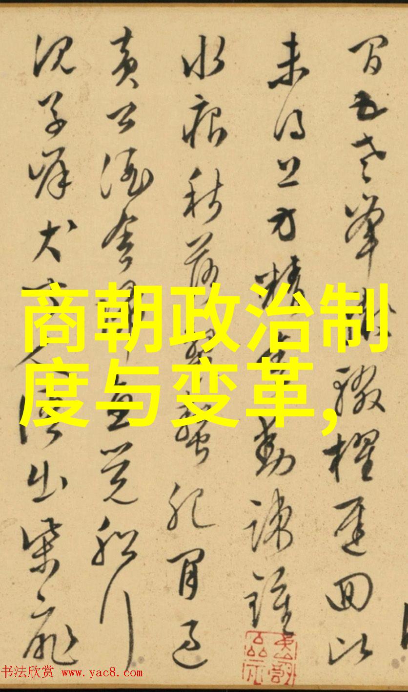 明朝那些事儿读后感3000字-翻开历史的长卷我与明朝那些事儿的3000字旅途