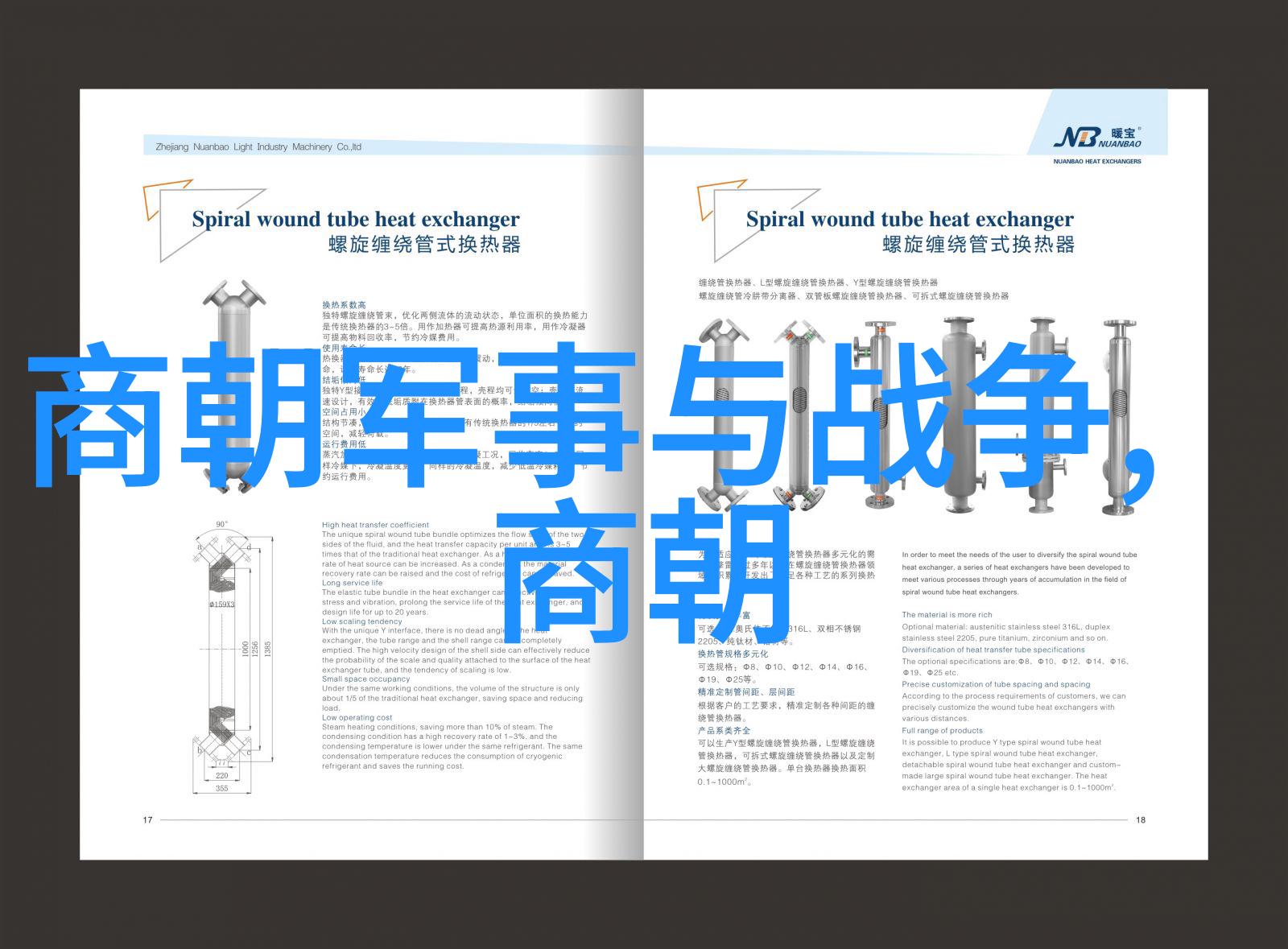 朱允炆下令不杀朱棣的原话风云变幻中的难得宽恕