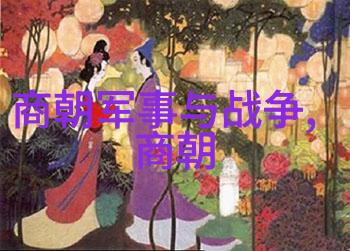 武则天之女真才历史考察与文化解读