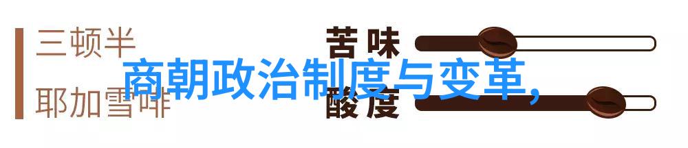 历史的回声揭秘那些必须知道的知识点