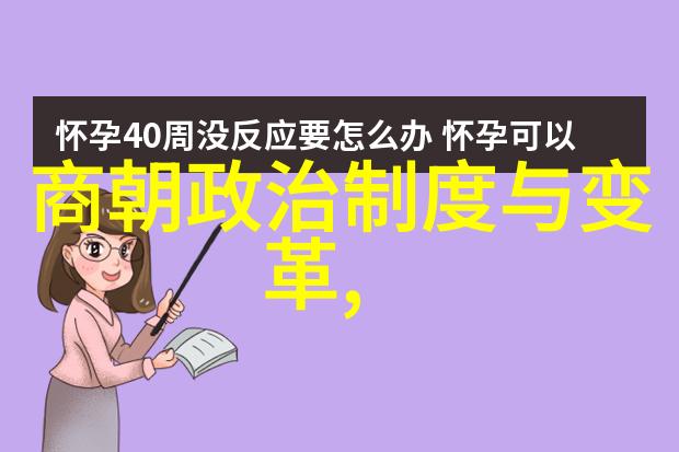 历史故事大赛揭秘古代智慧的传说与真相