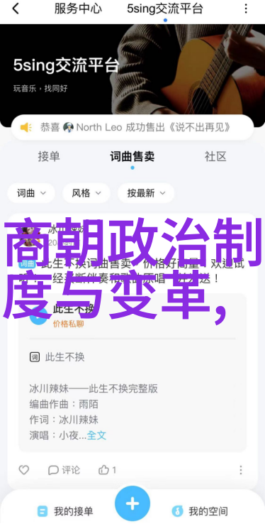 光绪被囚禁的十年生活皇帝的沉默哀歌