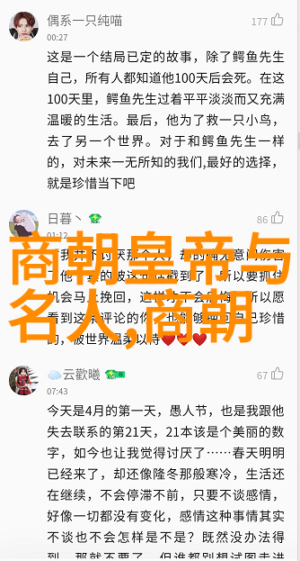 光绪之前是谁当的皇位的清朝末代帝王的前任