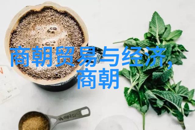 经济繁荣与农业变革明初改革对经济发展的推动作用分析