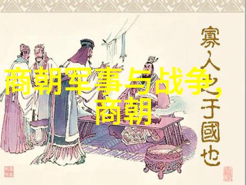 明朝-明朝覆灭的悲歌1644年清兵入关的终结