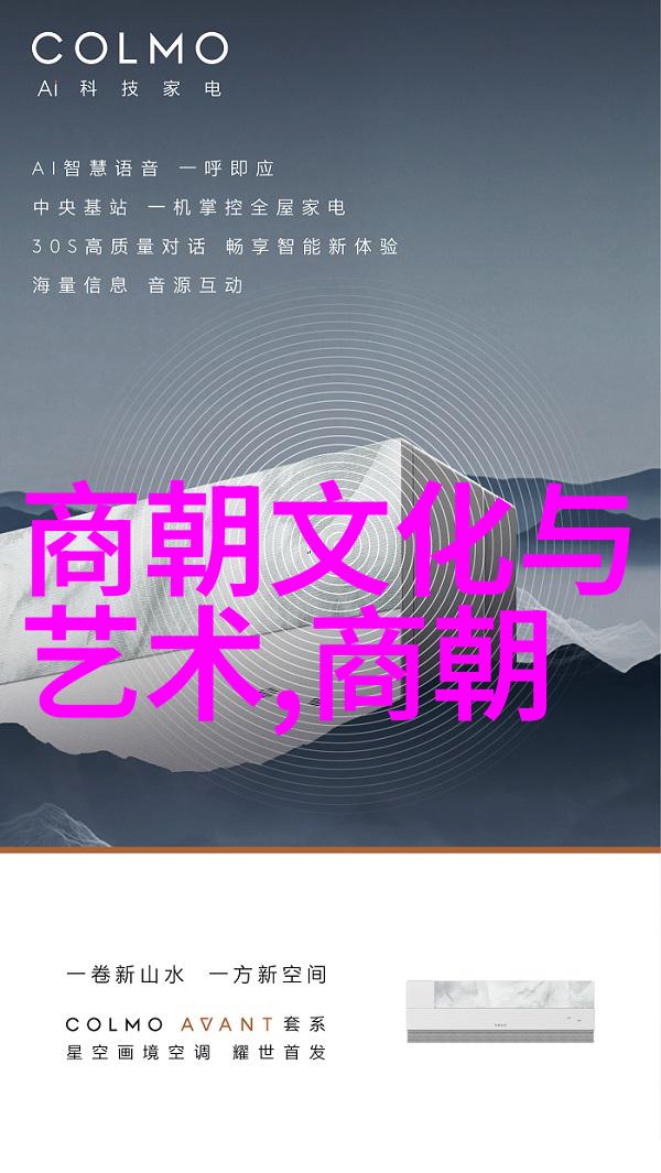 关于我们中国的历史 - 从黄河流域到五大湖区探索中华文明的源远流长