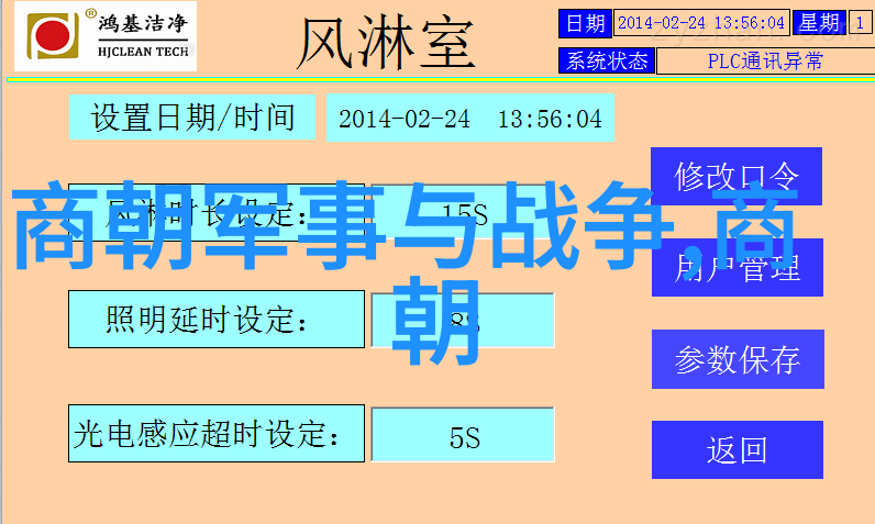 历史探秘-朱允炆下落之谜明朝的失踪皇帝