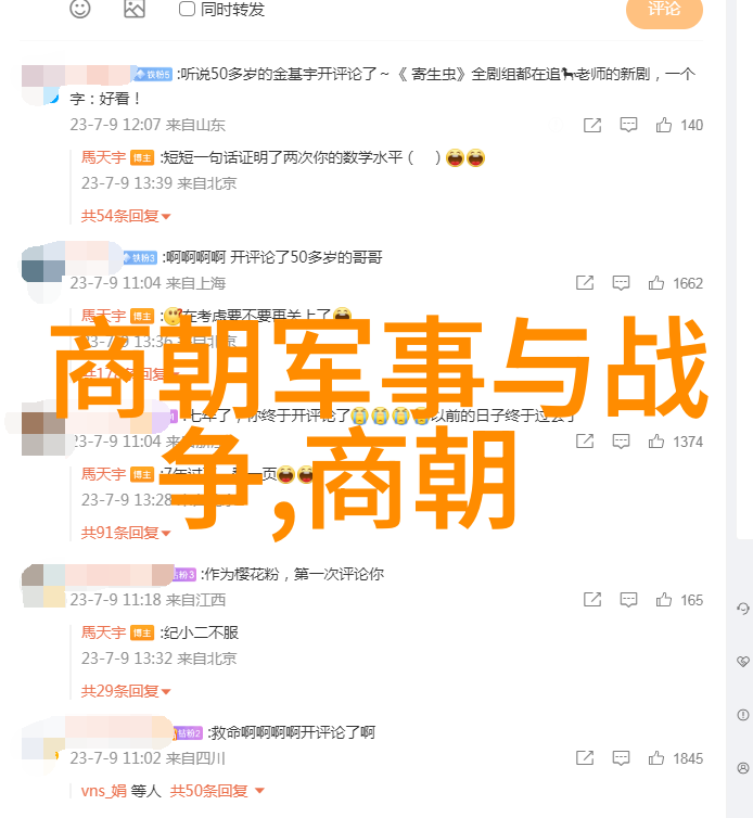 在遥远的三国时期九江这个名字响彻古代的每一个角落而这片肥沃之地战国时期竟然隶属强大的楚国历史网站推荐