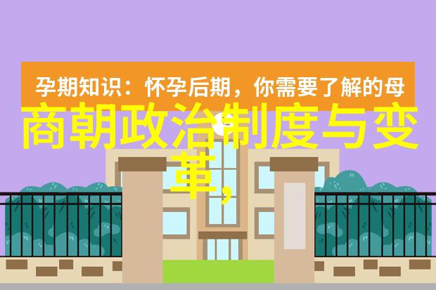 是不是岳飞死后才发生靖康之耻你说这事儿真有意思啊岳飞怎么了靖康之耻又是啥