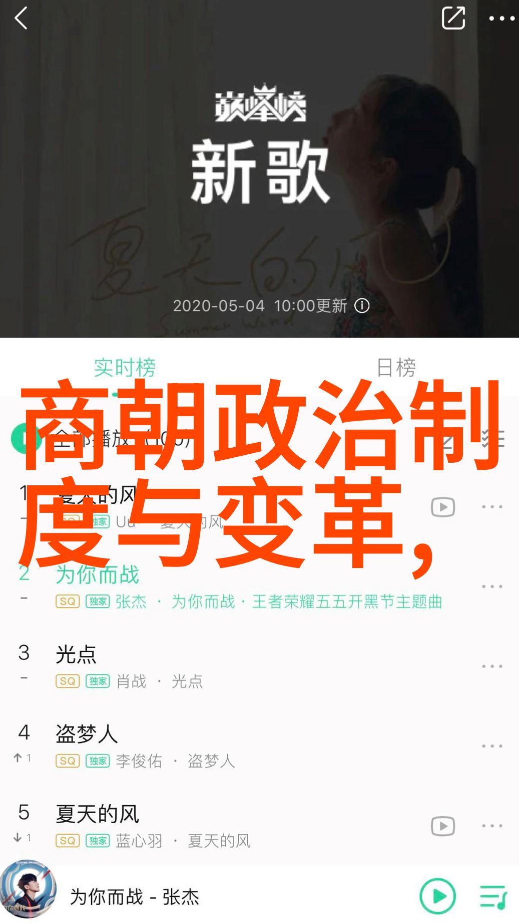 宋玉章古代文学中的奇才与怪杰