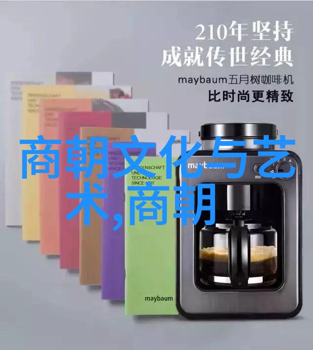 艺术与文化的交响解读传统与现代视角中的艺术表达及其对社会文化价值观影响的案例研究