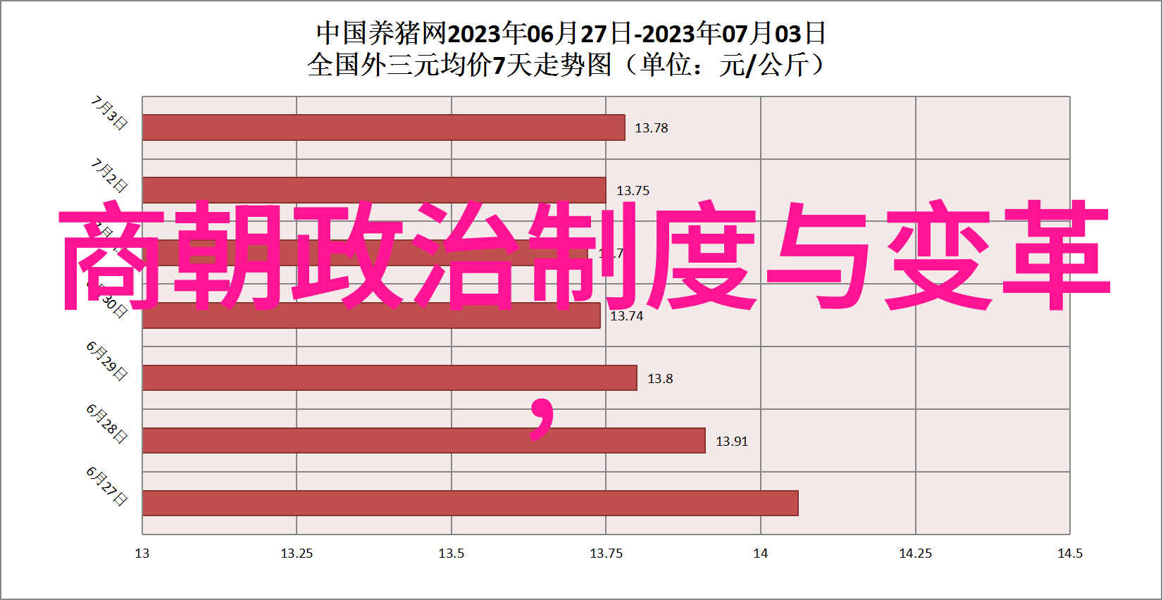 1986年春节联欢晚会恐怖元素分析86年春晚背后的惊悚之谜