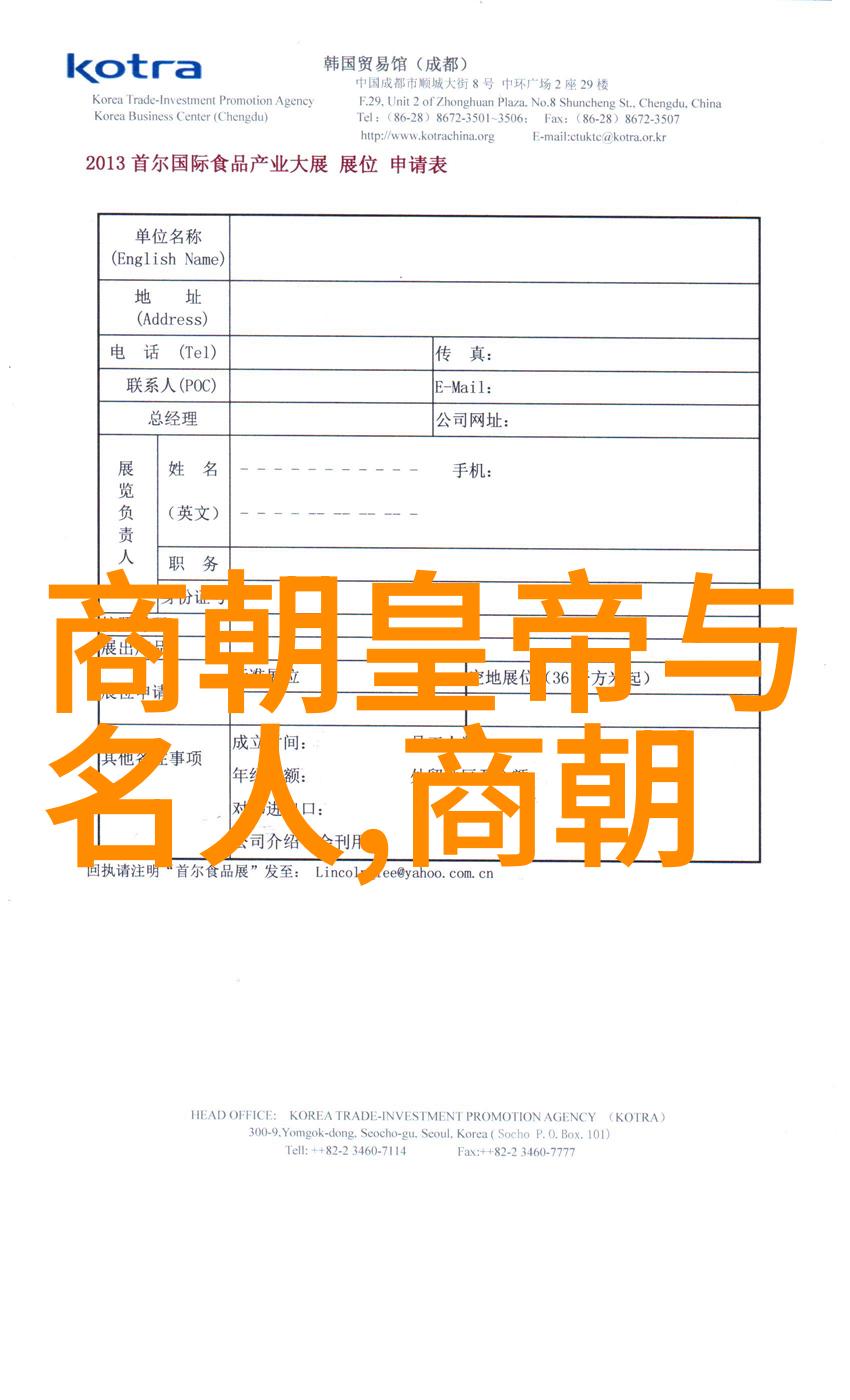 元朝是中国为什么说魏忠贤不死明朝就不会亡与此同时我们还需思考如果魏忠贤早已魂飞天外那么明朝能否因此延