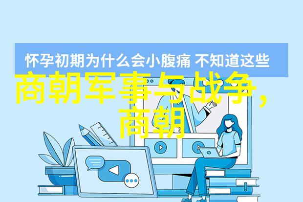 中国神话故事内容解锁探秘先秦地理奇观山海经海外南经的神秘篇章与深度解读