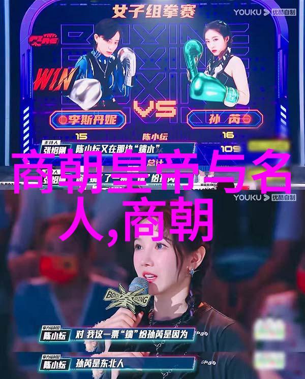 中国历史上十大女将我来为你揭秘那些英勇无畏的女子