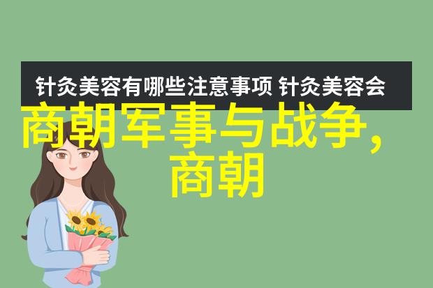 孟姜女的神秘缩影一路风尘两腿飞扬