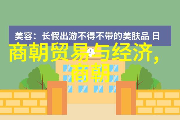 河南文化诗词承载古韵的文字画面