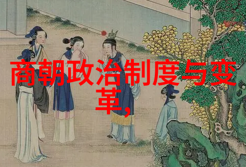 中国古代神话故事四年级我来讲讲后土娘娘的智慧