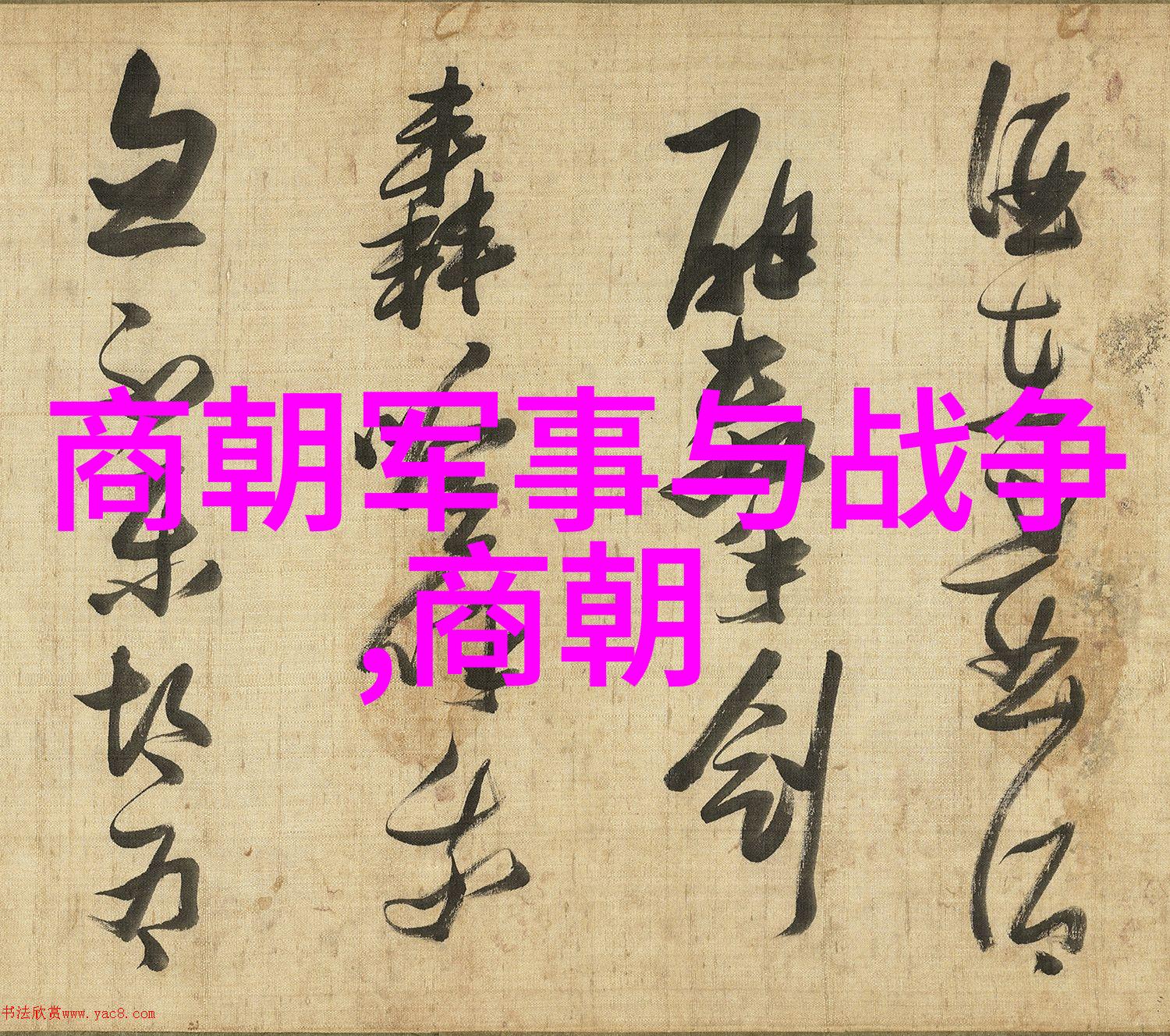 从教科书到现实揭秘如何改善中国民航安全