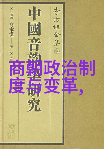 四年级口语交际历史故事唐朝的女儿皇武则天