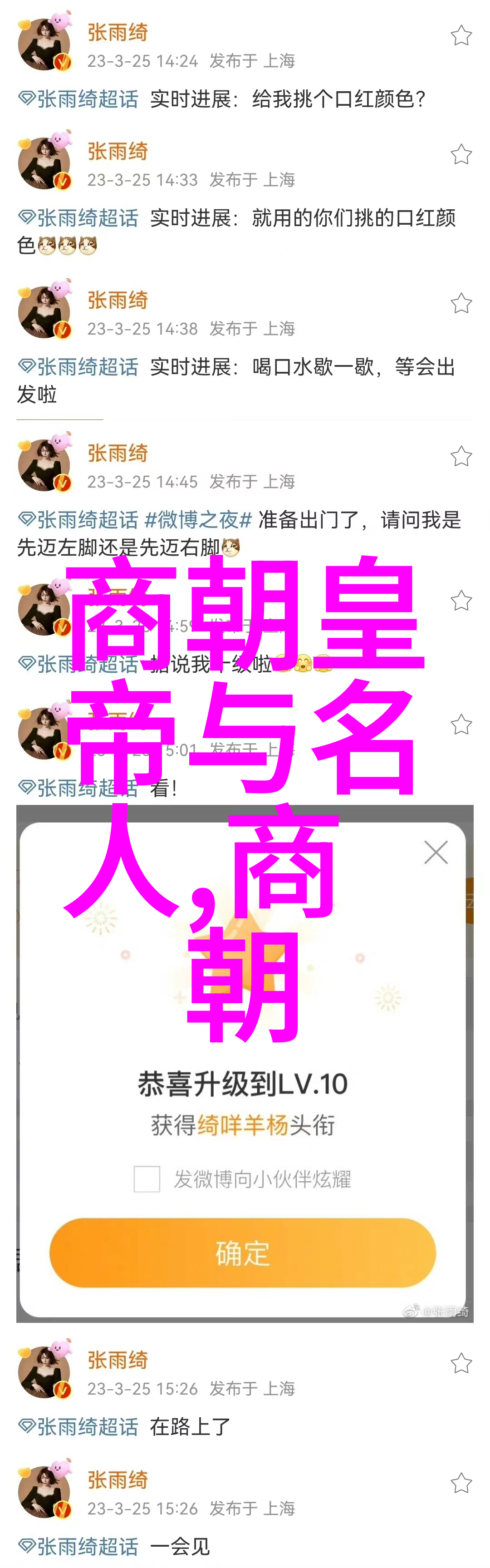 连接过去与现在以中外名人为例的课程引言技巧