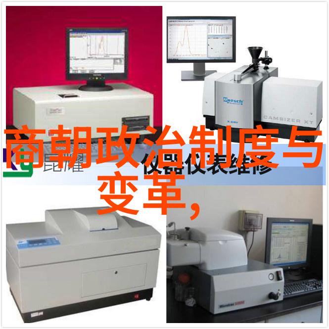 宋朝辉煌科技艺术与政治的金字塔