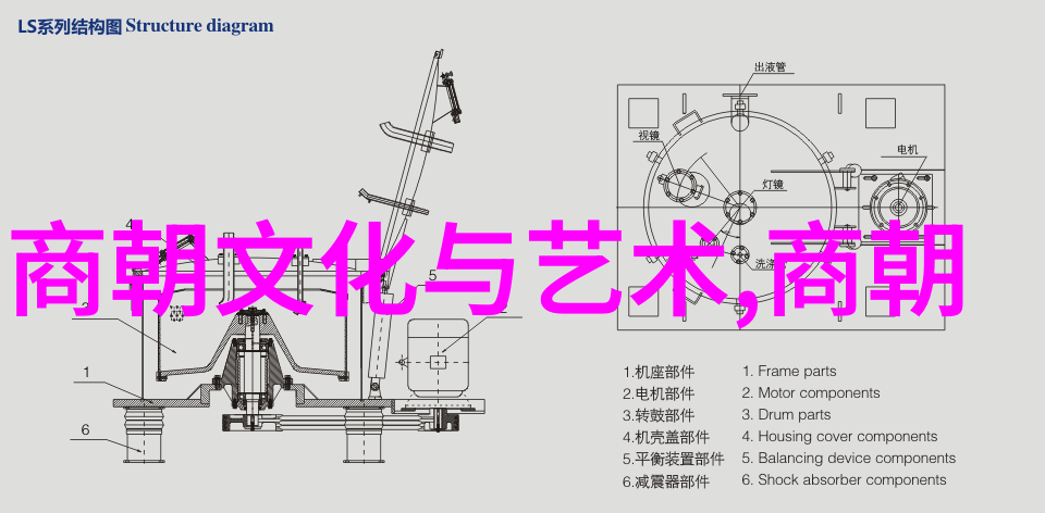 春秋的建立时间建立人和都城我亲眼见证了春秋时期的诞生