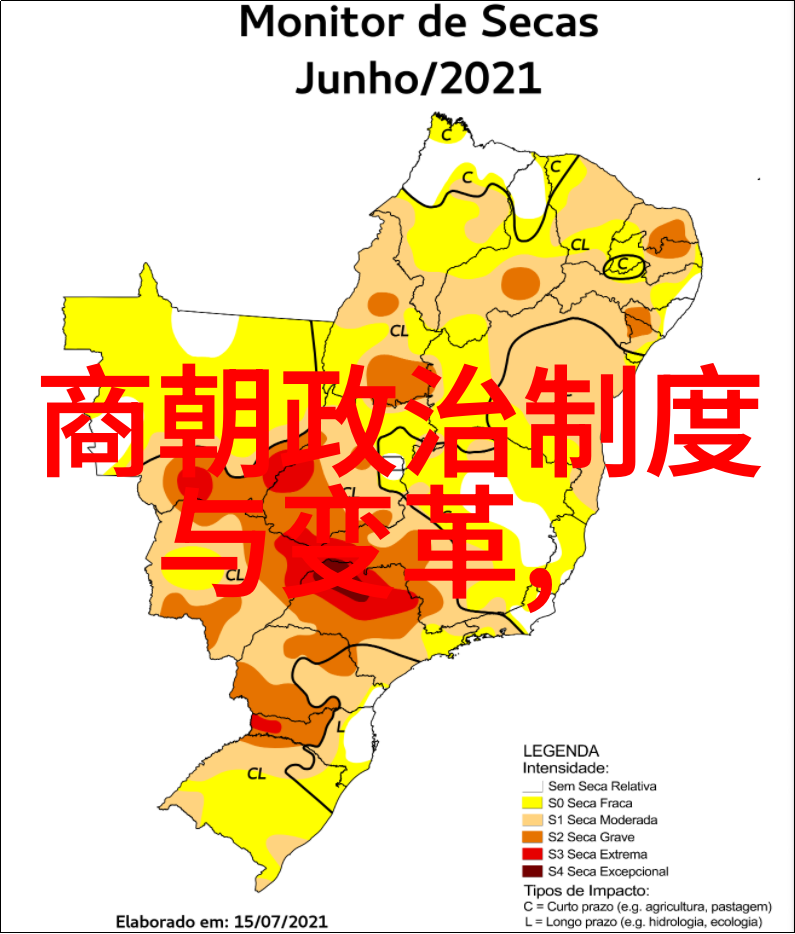 探索中国历史的纵横一本详实的地图集的奇遇