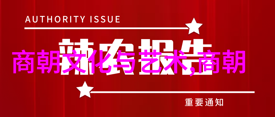 明朝灭亡前一年诡异之事我亲眼见证了那些令人毛骨悚然的奇迹