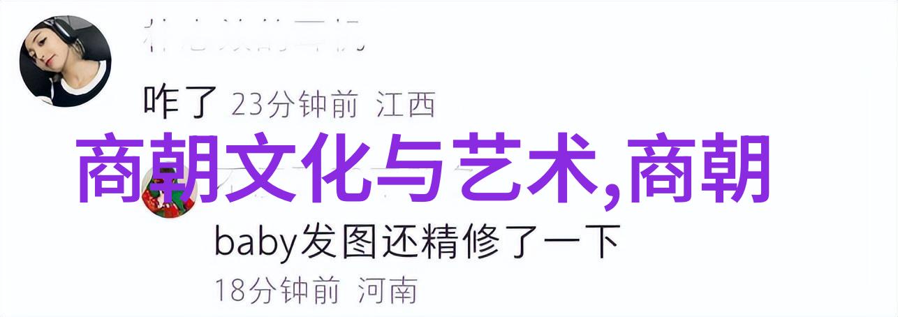 明朝宦官负面形象与列显光华排名表及关系交织的复杂故事