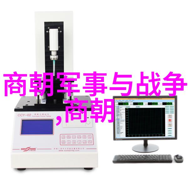 历史资料探秘揭开五年级下册的古今之谜