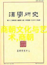 儿童历史故事大全我和那些古老的朋友们一本让孩子们亲近历史的好书