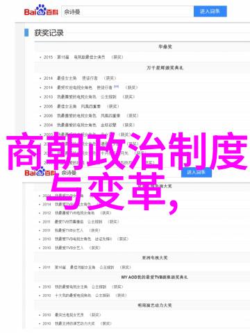 元朝历史科技成就探索大汗时代的科学与技术遗产