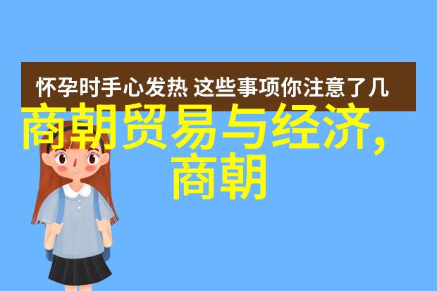 历史长河中的智者探索中国494位杰出人物的足迹